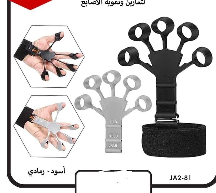 forearm Strength Training Band